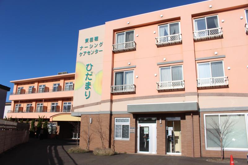 サービス付き高齢者向け住宅　東苗穂ナーシングセンターひだまりのメイン写真