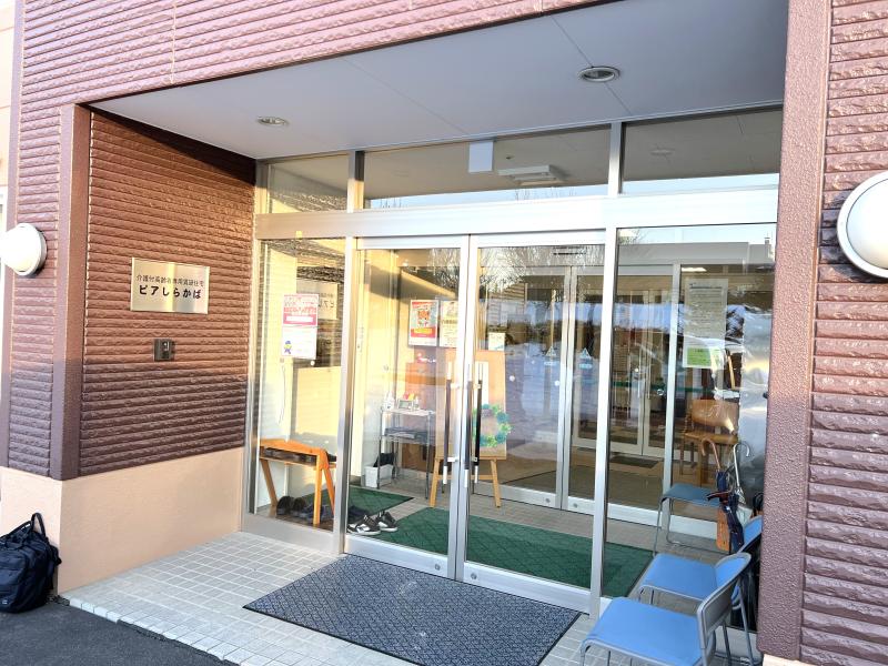 【★】サービス付き高齢者向け住宅　ピアしらかばのメイン写真